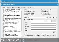 TeraByte Drive Image Backup & Restore Suite 3.60