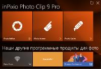 inPixio Photo Clip 9 Professional RePack + Portable