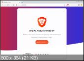 Brave Browser 73.0.62.27 Portable + 