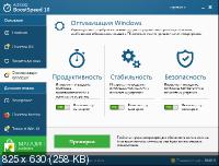 Auslogics BoostSpeed 10.0.24 RePack & Portable by TryRooM