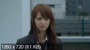 Мои дождливые дни / Tenshi no koi / My Rainy Days (2009) HDRip / BDRip 720p / BDRip 1080p