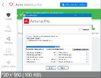 Avira Antivirus 2019 15.0.45.1126 Pro