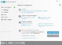 ESET NOD32 Antivirus / Internet Security 12.1.34.0