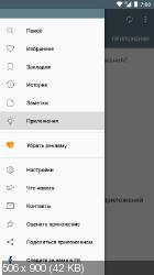 Владимир Высоцкий - Сборник стихов и тексты песен   v1.0.4.4 Ad-Free