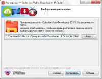 Collection of programs Video Downloader 19.04.14 (4in1) RePack+portable