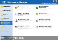 Windows 10 Manager 3.1.3 Final Portable by FoxxApp