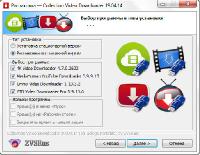 Collection of programs Video Downloader 19.04.14 (4in1) RePack+portable