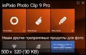 InPixio Photo Clip 9.01 Pro Portable by TryRooM