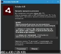 Adobe Air 32.0.0.125 Final