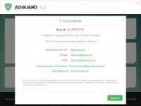 Adguard Premium 6.4.1814.4903 Final / 7.0.2495.6265 Nightly RePack + Portable