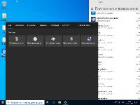 Windows 10 Version 1903 with Update 18362.53 80in1 by izual (v26.04.19) (x86-x64)
