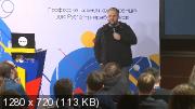 Moscow Python Conf ++ Профессиональная конференция для Python-разработчиков (2019)