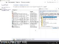 Windows 10 24in1 x86/x64 +/- Office 2019 by SmokieBlahBlah 30.04.19 (RUS/ENG/2019)