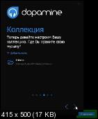 Dopamine 1.5.14.4000 Release Portable