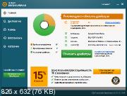 Auslogics Driver Updater 1.21.2.0 RePack (& Portable) by TryRooM (x86-x64) (2019) Multi/Rus